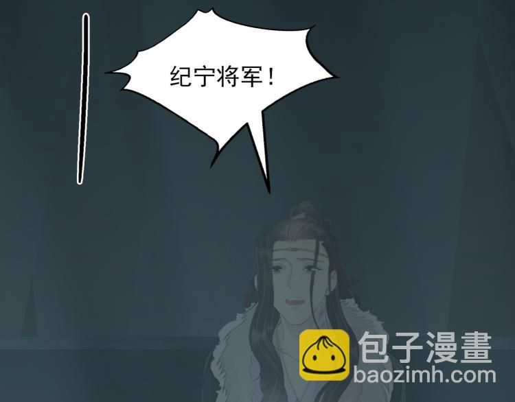 第76话 无名将军(1/2)-第78话