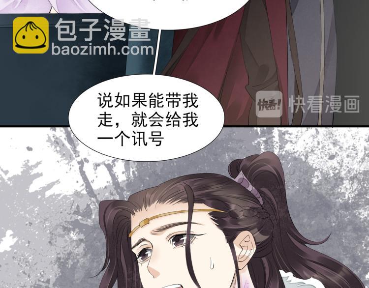 第76话 无名将军(1/2)-第78话