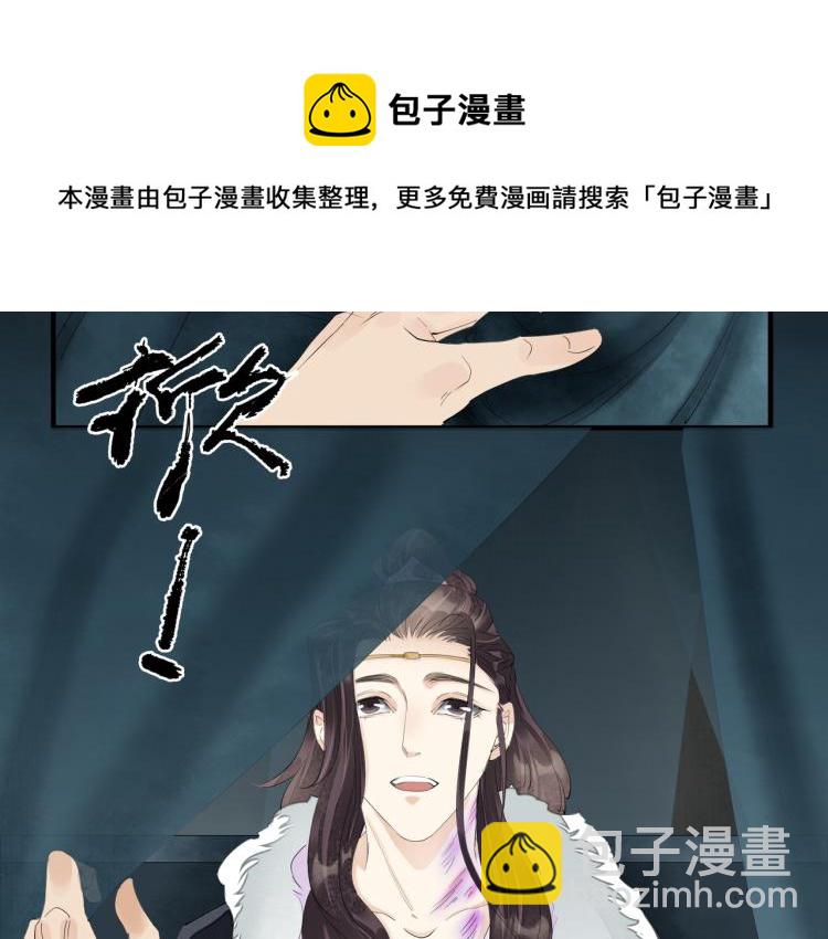 第76话 无名将军(1/2)-第78话