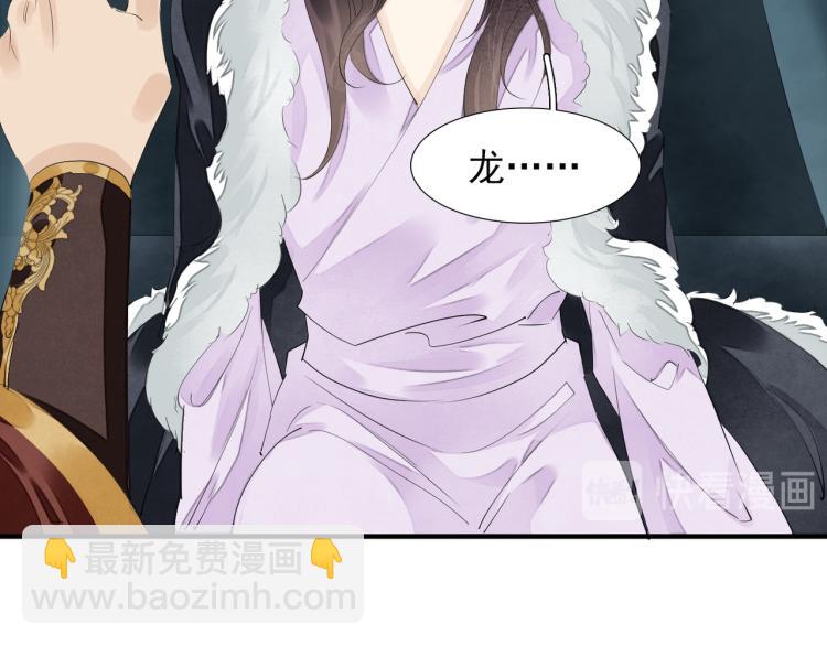 第76话 无名将军(1/2)-第78话