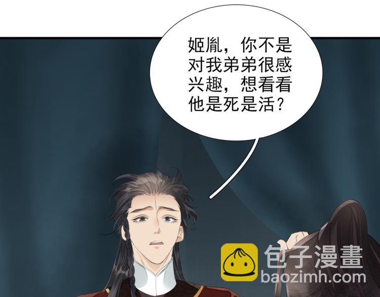 第76话 无名将军(1/2)-第78话