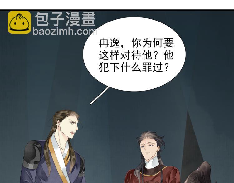 第76话 无名将军(1/2)-第78话