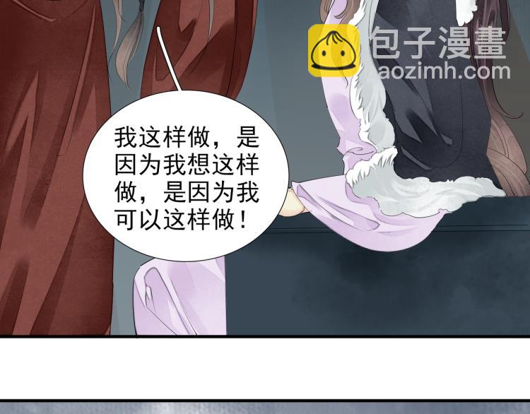 第76话 无名将军(1/2)-第78话