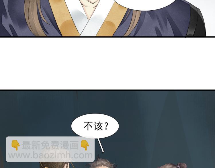 第76话 无名将军(1/2)-第78话