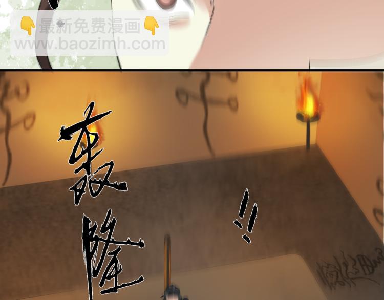 第78话 私心(1/2)-第80话