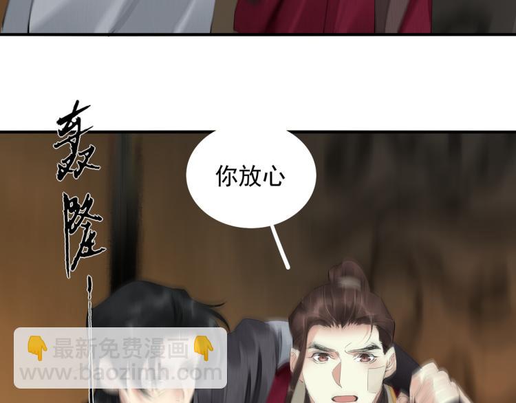 第78话 私心(1/2)-第80话