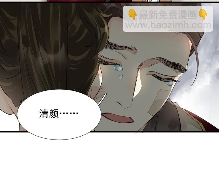 完结篇 此生不悔(1/2)-第82话