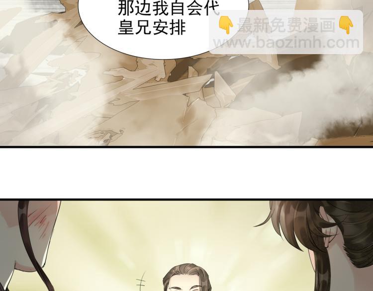 完结篇 此生不悔(1/2)-第82话