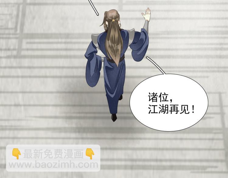 完结篇 此生不悔(1/2)-第82话