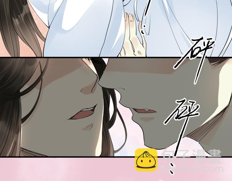 番外第2话 两心相知(1/2)-第84话