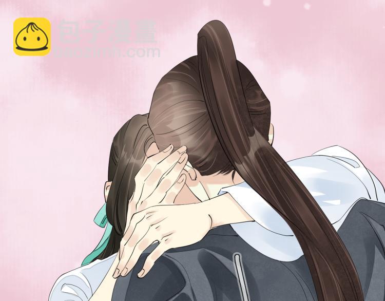 番外第2话 两心相知(1/2)-第84话