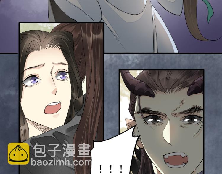 番外第4话 危机再起(1/2)-第86话