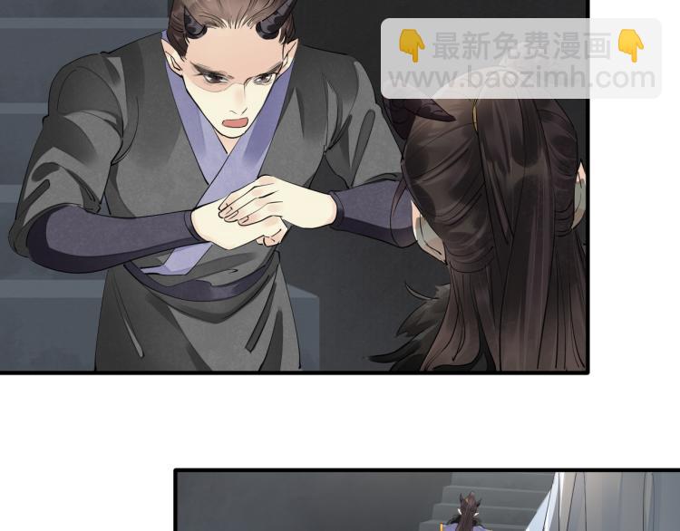 番外第4话 危机再起(1/2)-第86话