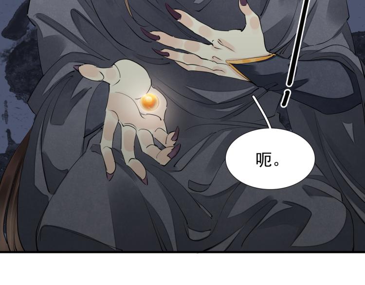番外第4话 危机再起(1/2)-第86话