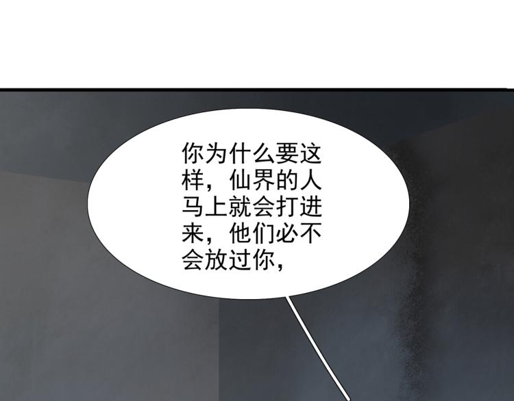番外第4话 危机再起(1/2)-第86话