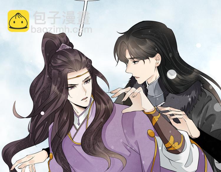 番外第6话 惊鸿(1/3)-第88话
