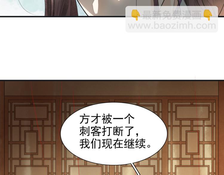 番外第8话 困兽(1/2)-第90话