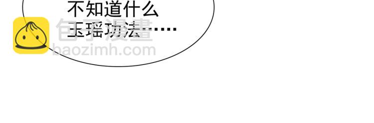 番外第8话 困兽(1/2)-第90话