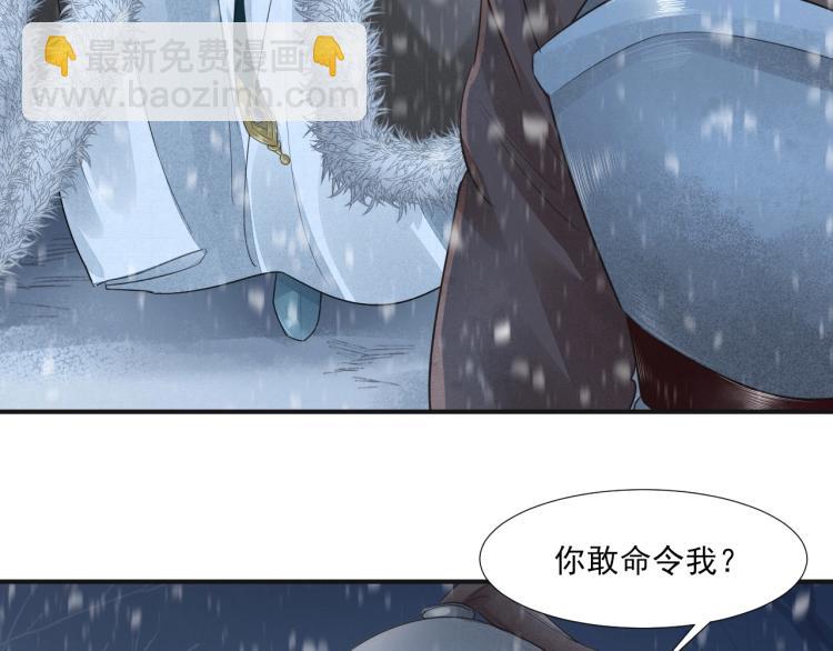 第9话 我还能撑多久(1/2)-第10话
