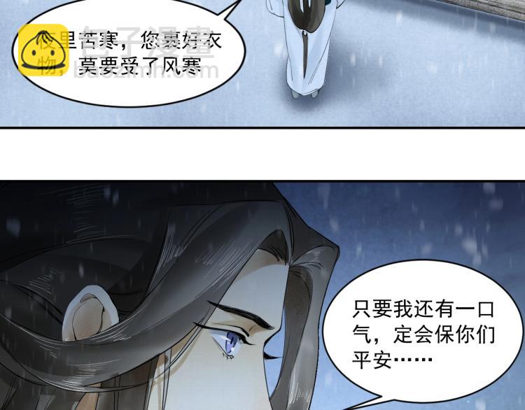 第9话 我还能撑多久(1/2)-第10话