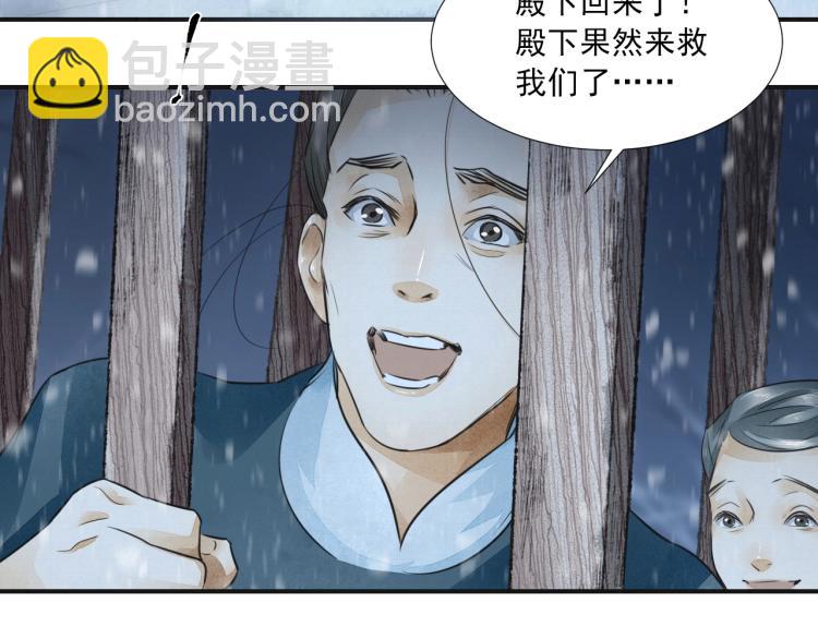 第9话 我还能撑多久(1/2)-第10话