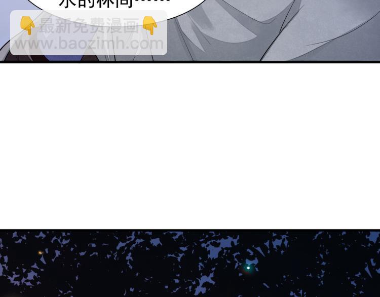 番外第12话 千钧一发(1/2)-第94话