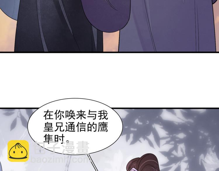 番外第12话 千钧一发(1/2)-第94话