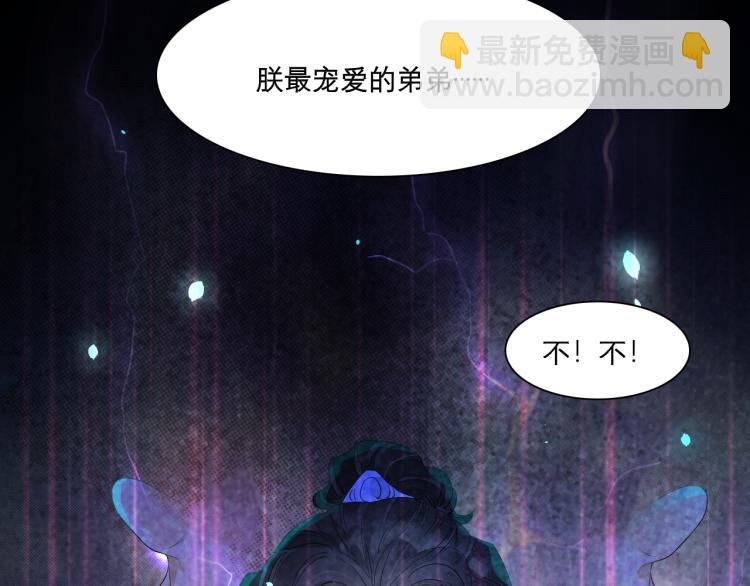 番外第14话 山河万里(1/3)-第96话