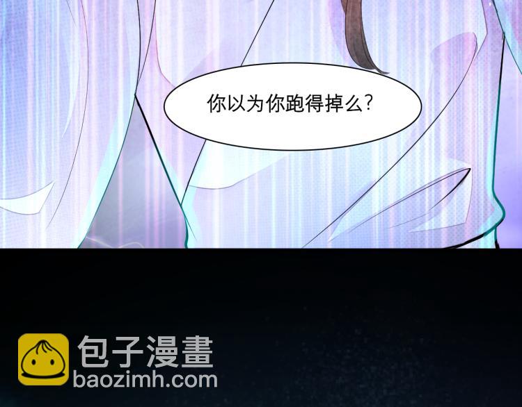番外第14话 山河万里(1/3)-第96话