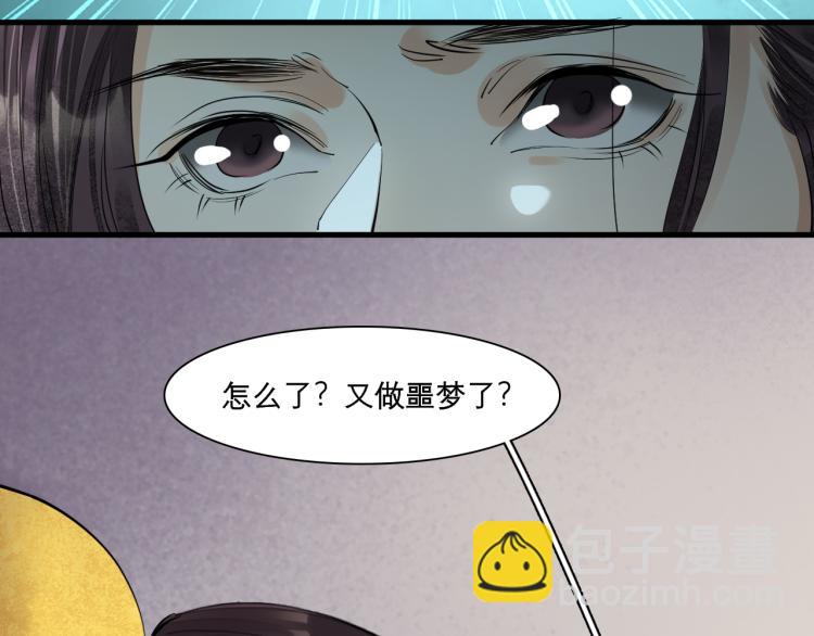 番外第14话 山河万里(1/3)-第96话