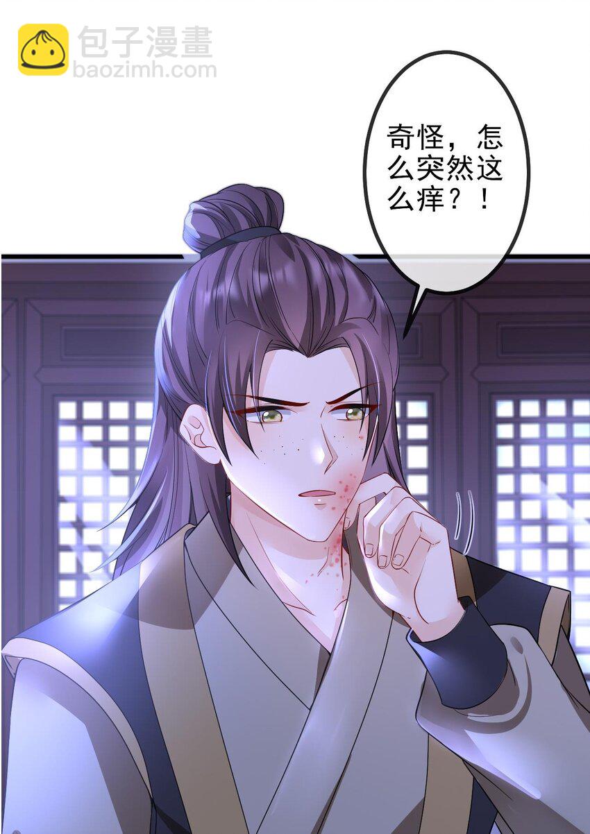 第1话 捉奸-第2话