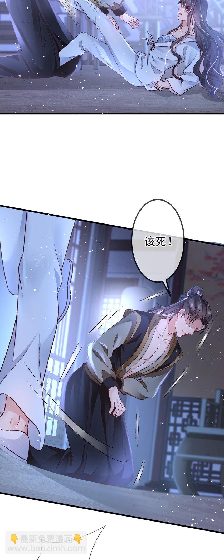 第1话 捉奸-第2话