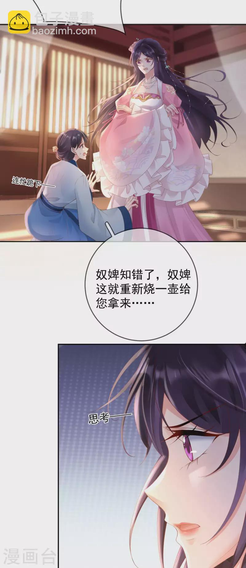 第11话 被吸引-第12话