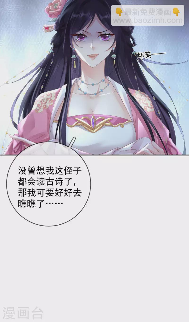 第11话 被吸引-第12话