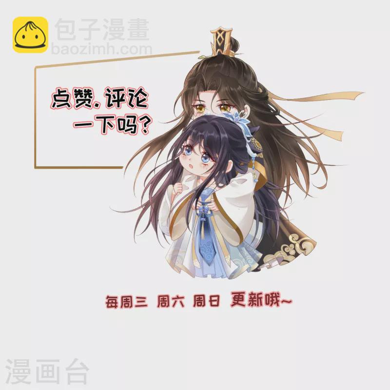 第11话 被吸引-第12话