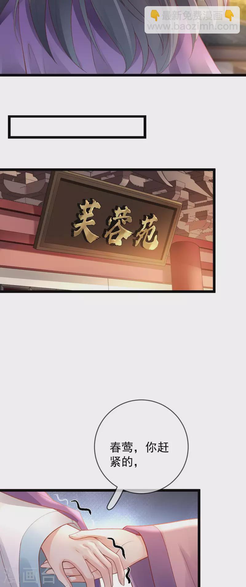 第14话 满门抄斩-第16话