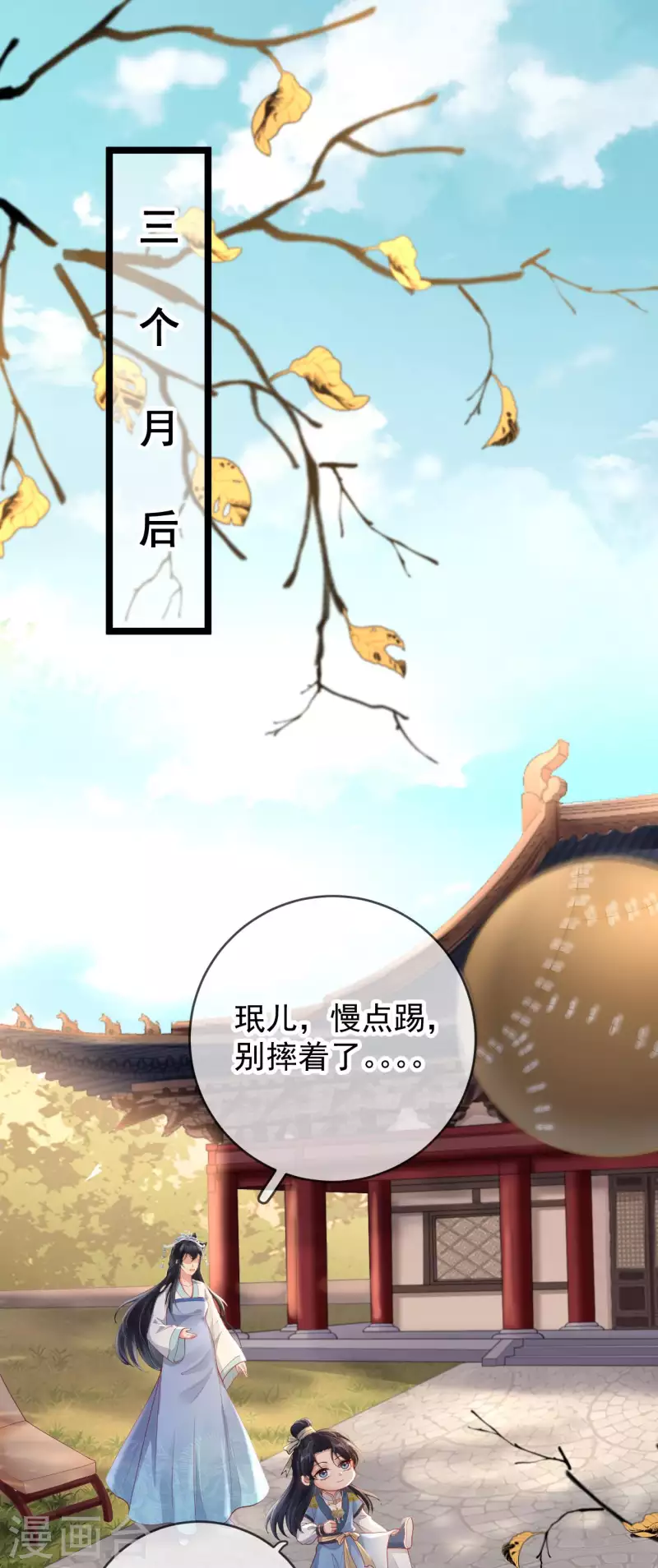 第14话 满门抄斩-第16话
