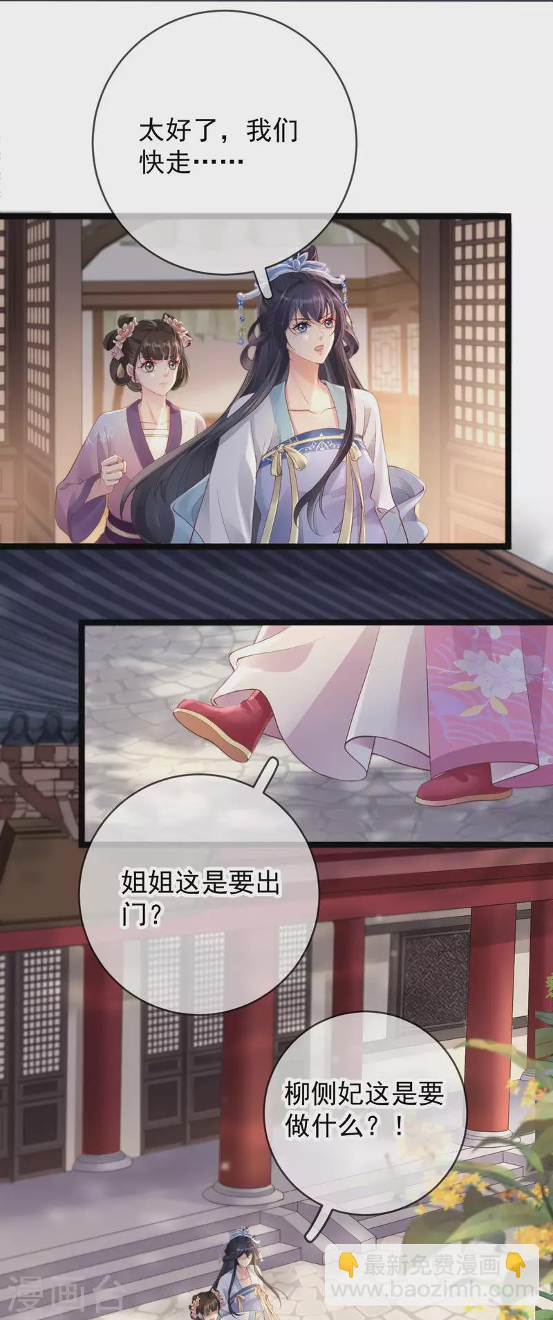 第14话 满门抄斩-第16话