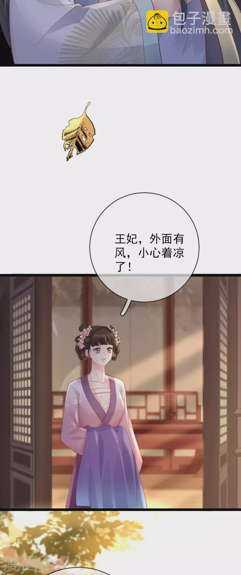 第14话 满门抄斩-第16话
