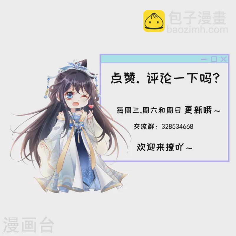 第16话 威胁医师-第18话
