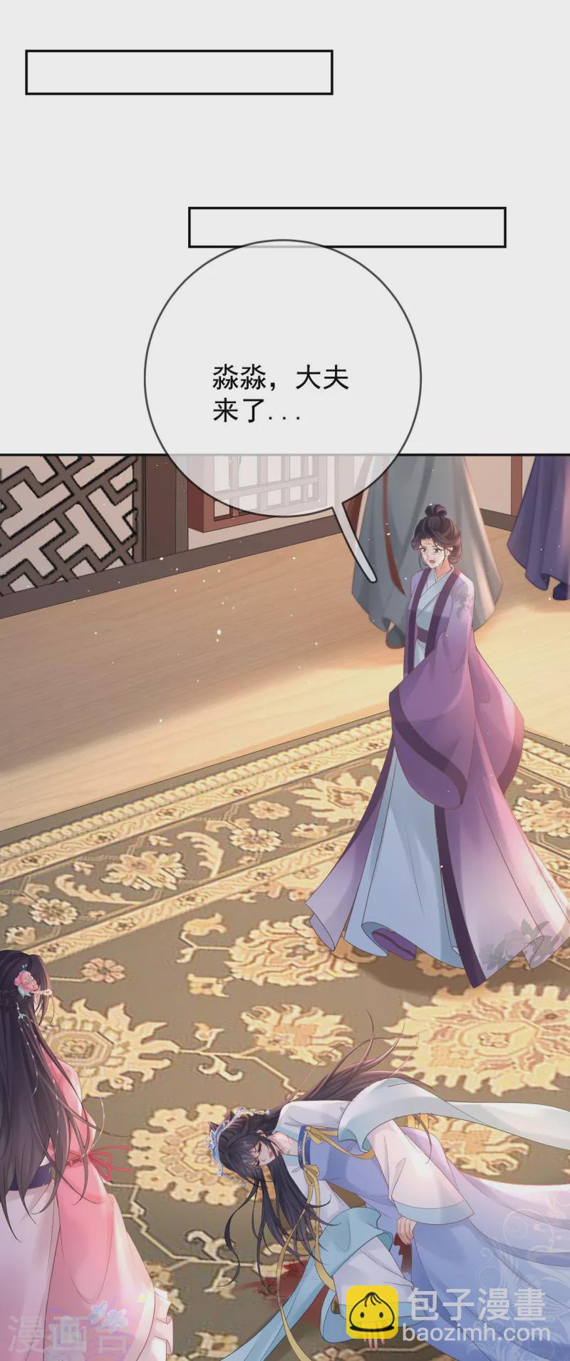第16话 威胁医师-第18话