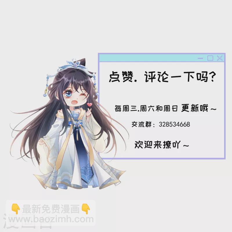 第18话 柳柔儿之死-第20话