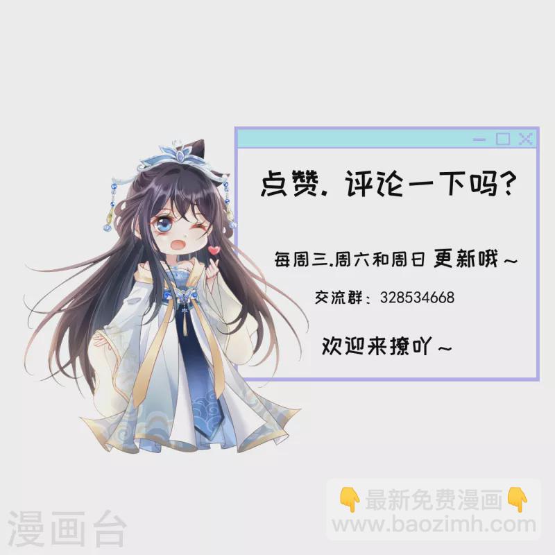 第28话  王妃失踪-第30话