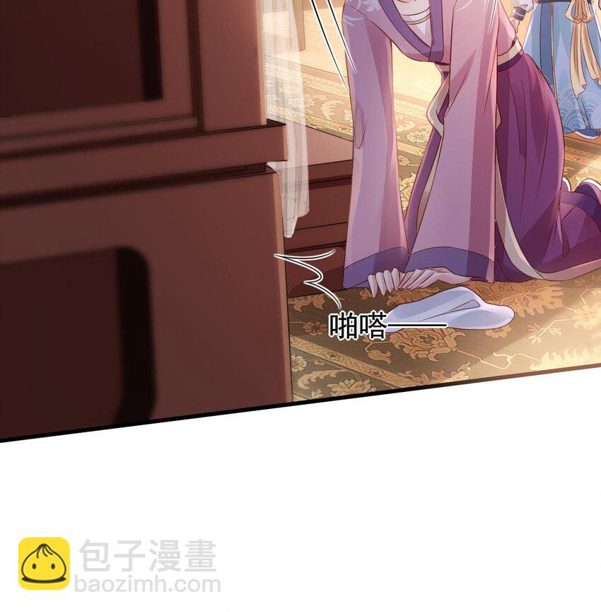 第3话 主仆之情-第4话