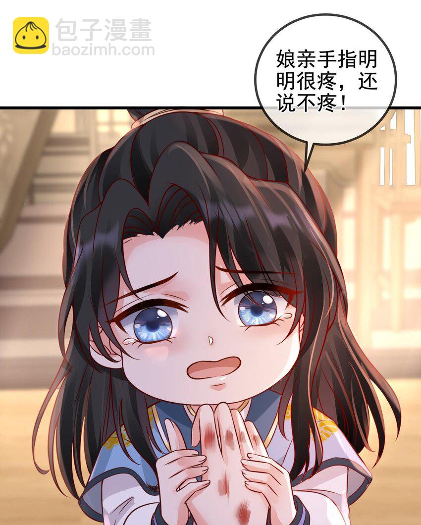 第3话 主仆之情-第4话