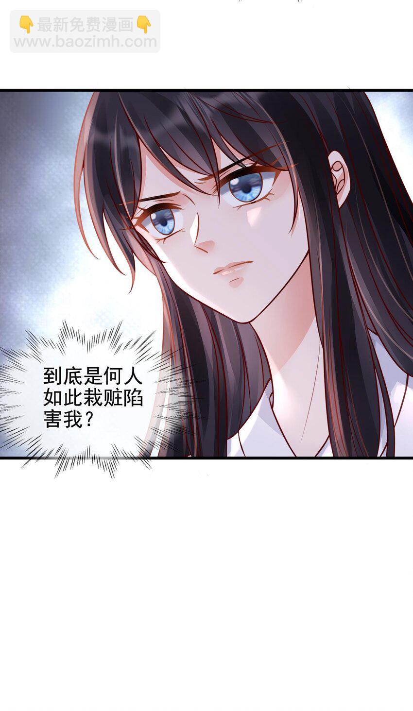 第3话 主仆之情-第4话