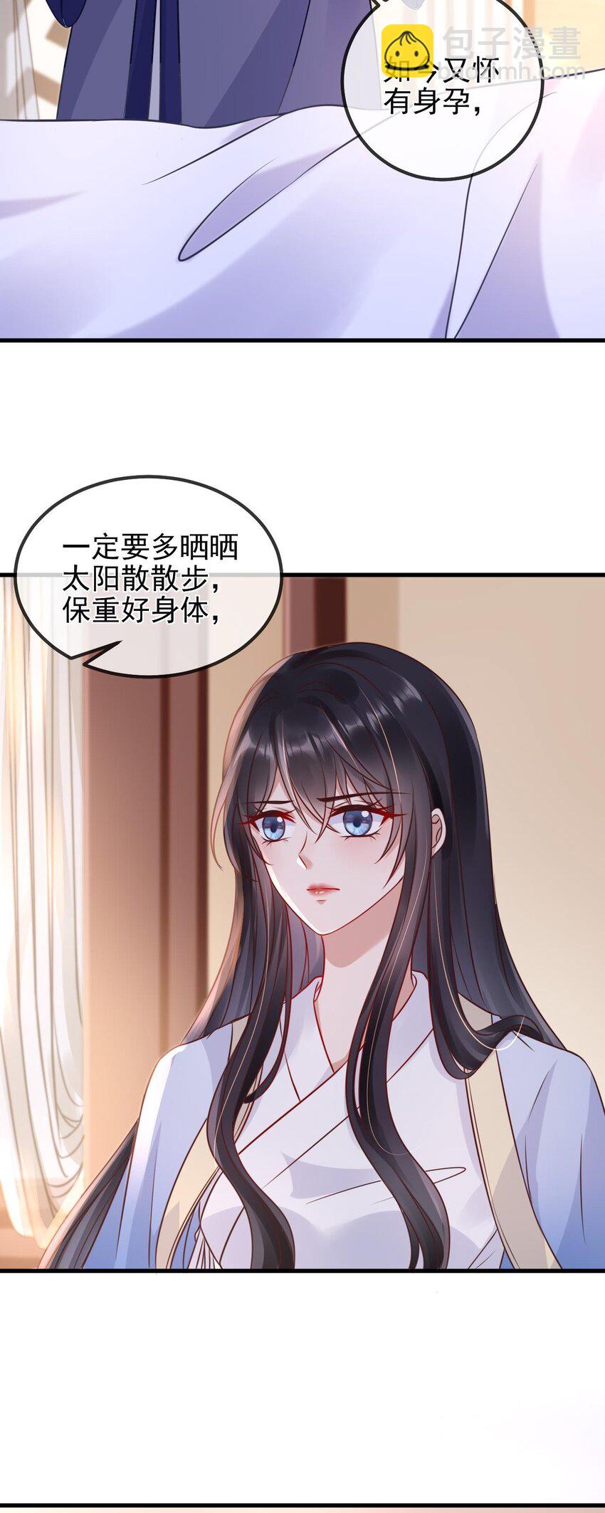 第3话 主仆之情-第4话