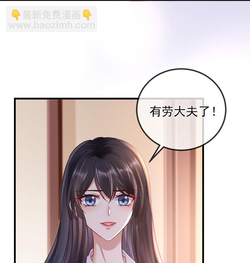 第3话 主仆之情-第4话