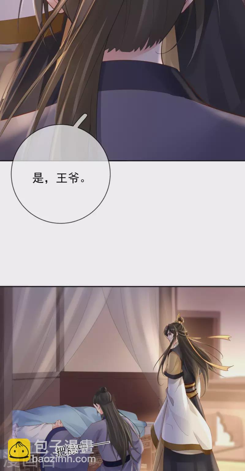 第32话 军火交易-第34话