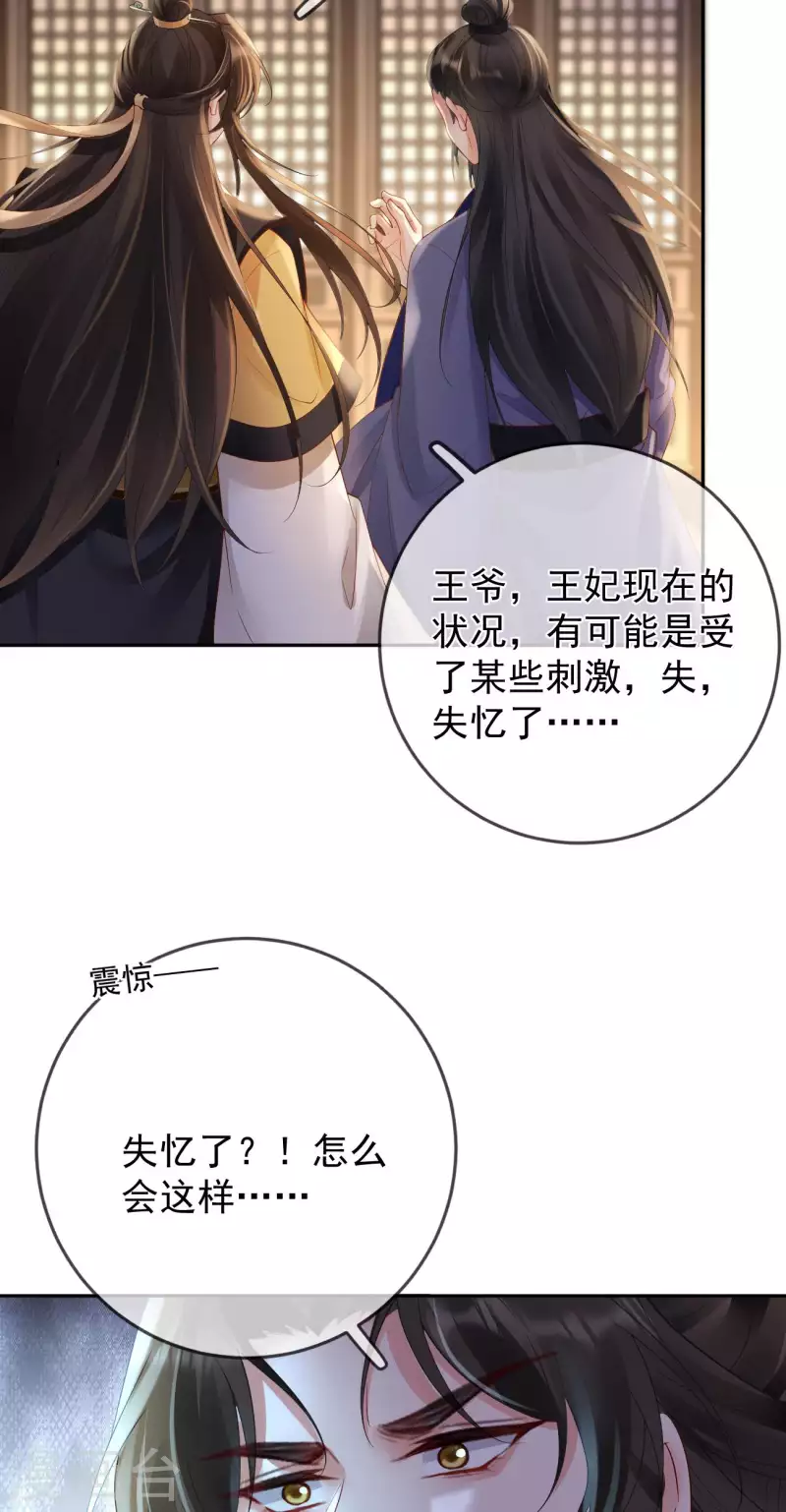 第32话 军火交易-第34话
